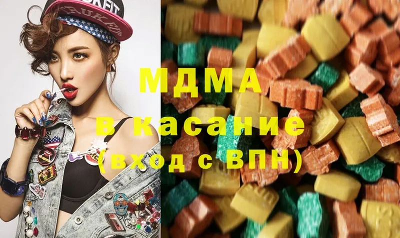 MDMA кристаллы  нарко площадка официальный сайт  Великий Устюг 