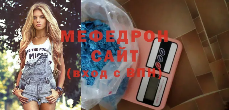 blacksprut ССЫЛКА  Великий Устюг  МЕФ mephedrone 